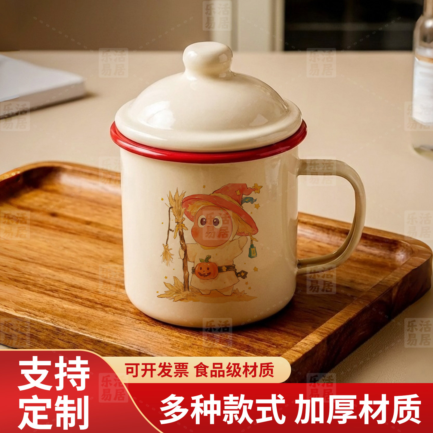 星星人联名搪瓷大容量马克杯