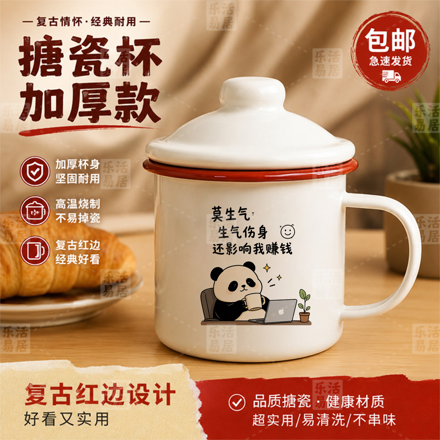 男士马克杯家用杯子老式怀旧茶缸