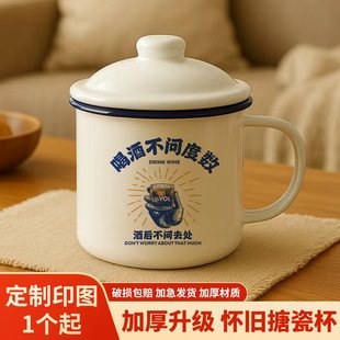 超大号精酿啤酒杯大容量加厚搪瓷杯扎啤杯带手柄复古耐摔英雄杯子