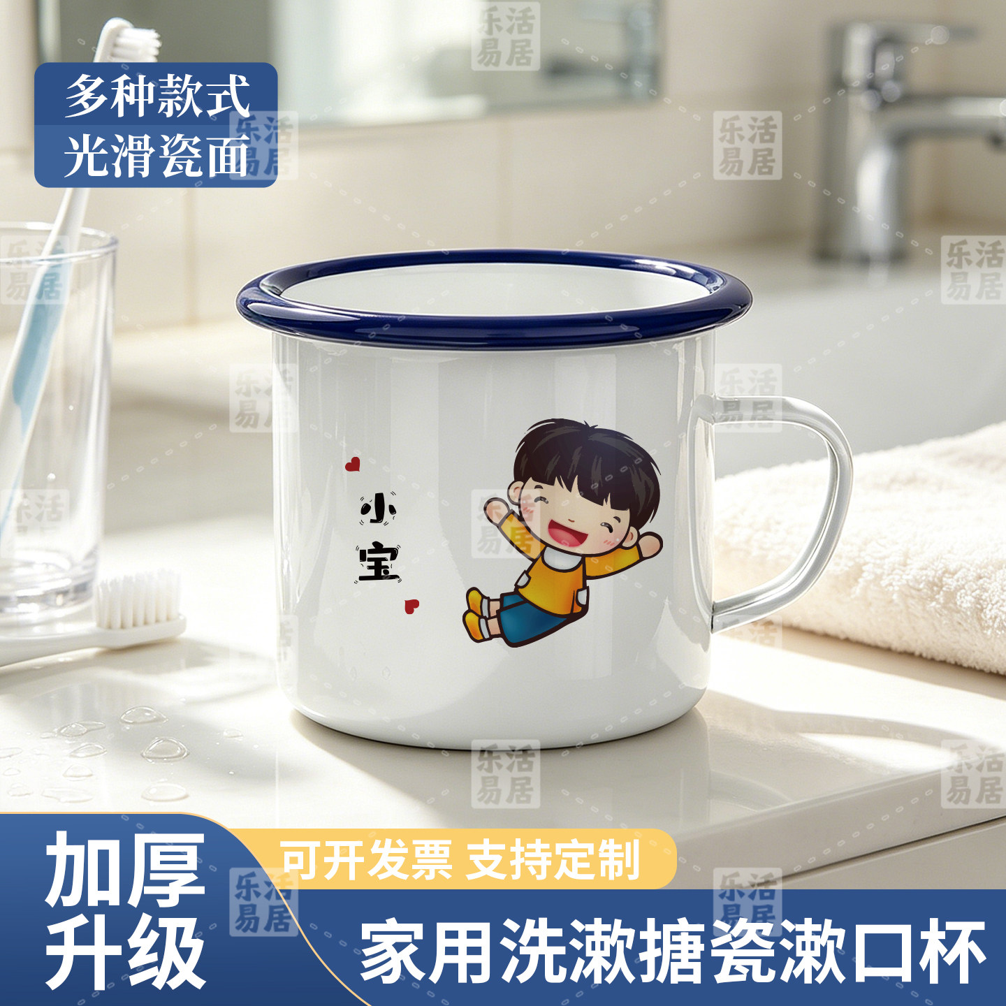 儿童家用一家三口家庭装洗漱杯
