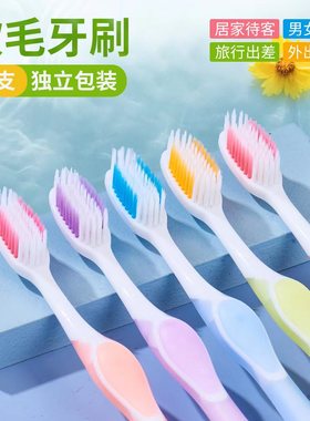 （发10支）唐氏贝贝牙刷柔密护理牙刷独立包装家用手动软毛9974