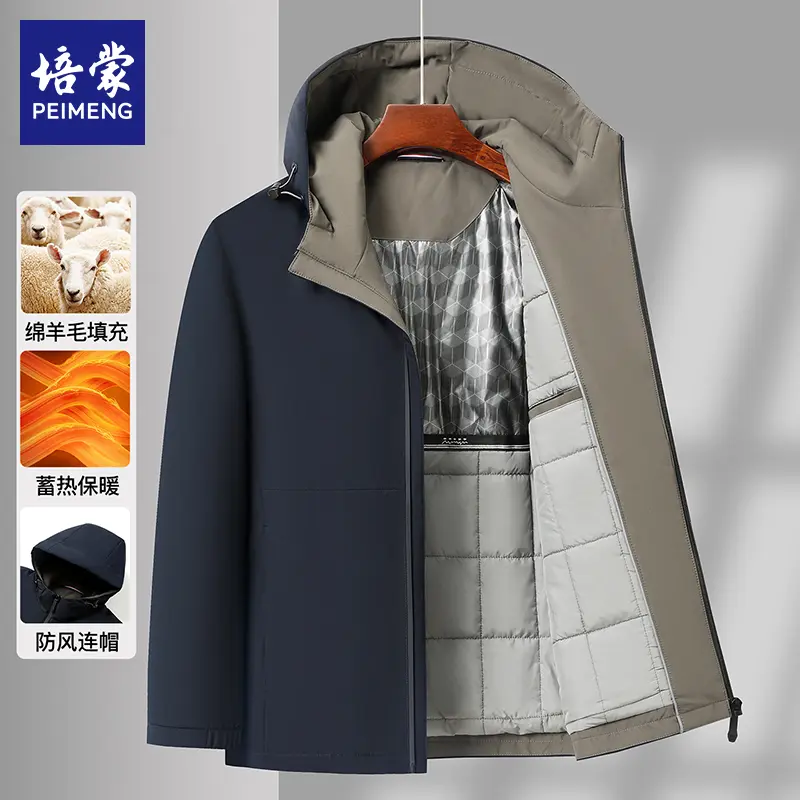 培蒙绵羊毛中老年男士连帽加厚棉衣冬季新保暖防风爸爸装棉袄外套