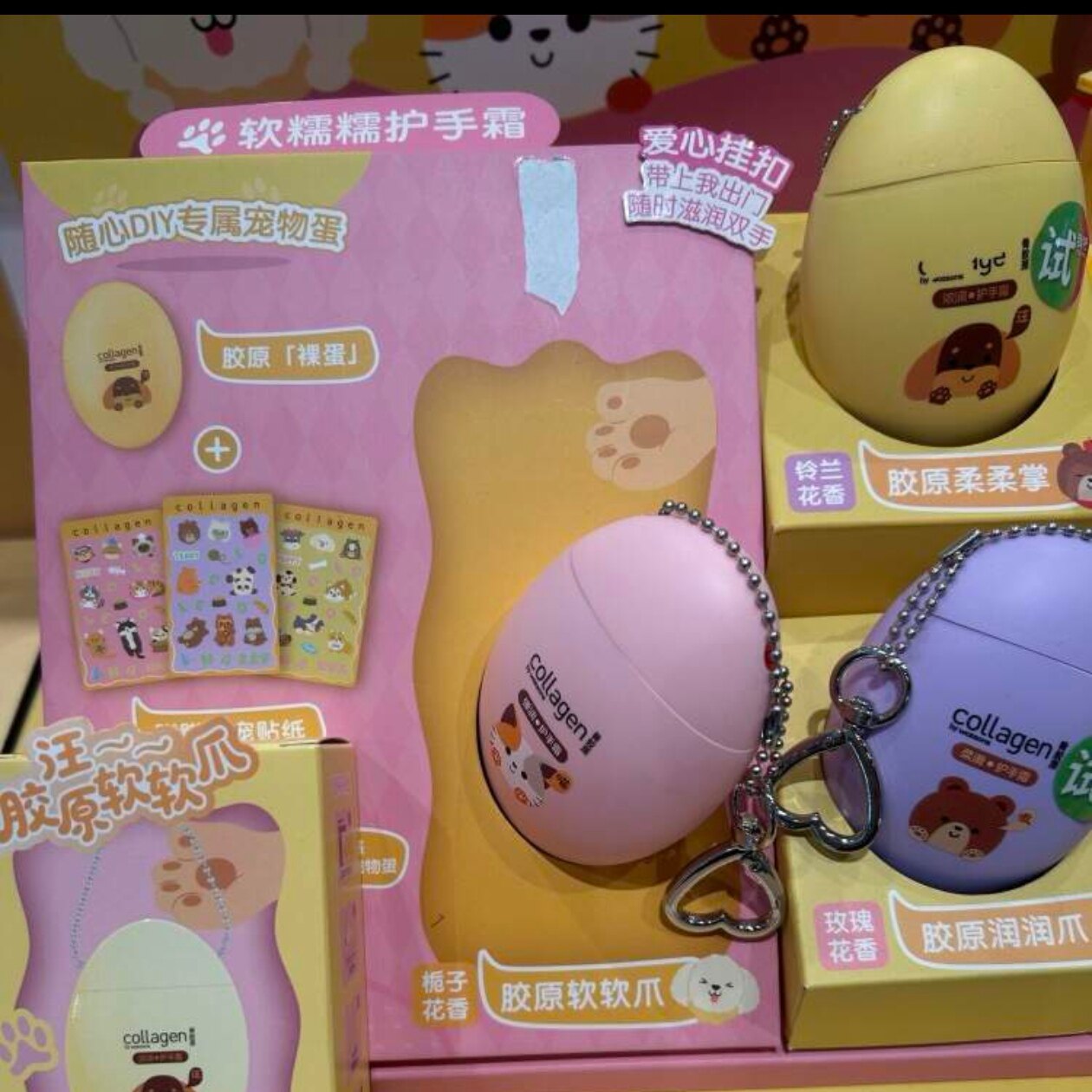 屈臣氏骨胶原护手霜浓润弹润柔滑保湿补水可爱防干裂滋润新品花香