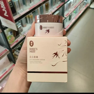 屈臣氏 燕窝璀璨臻白淡斑面霜50g