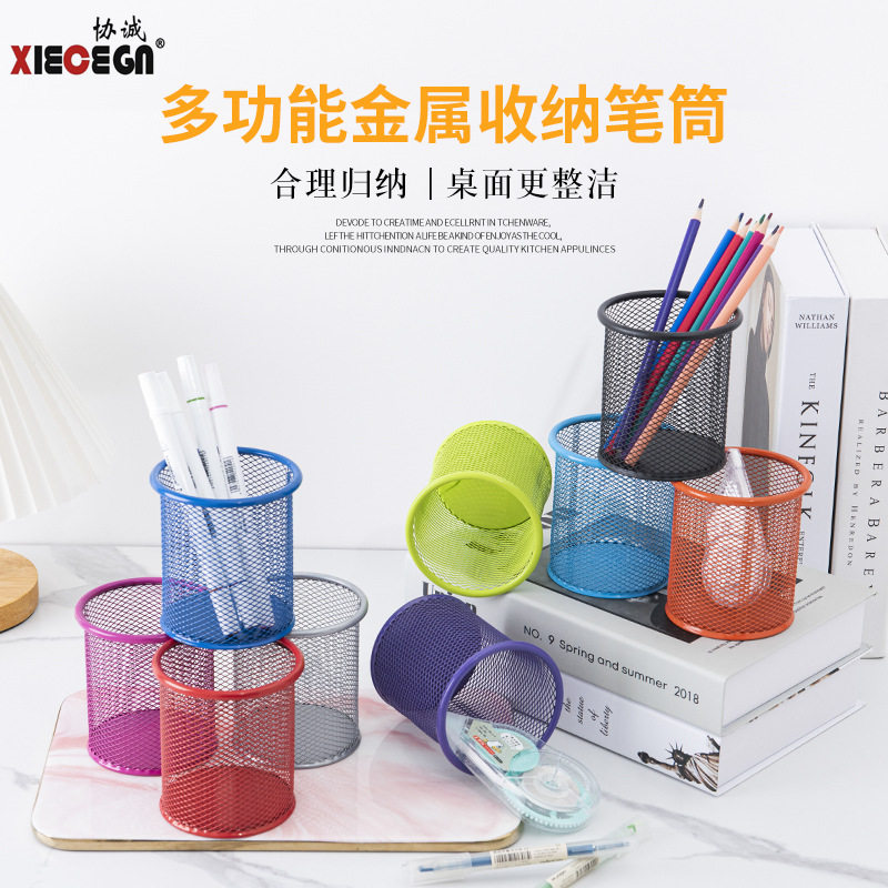 创意时尚可爱笔筒韩国学生小清新创意桌面办公收纳盒文具桌面摆件