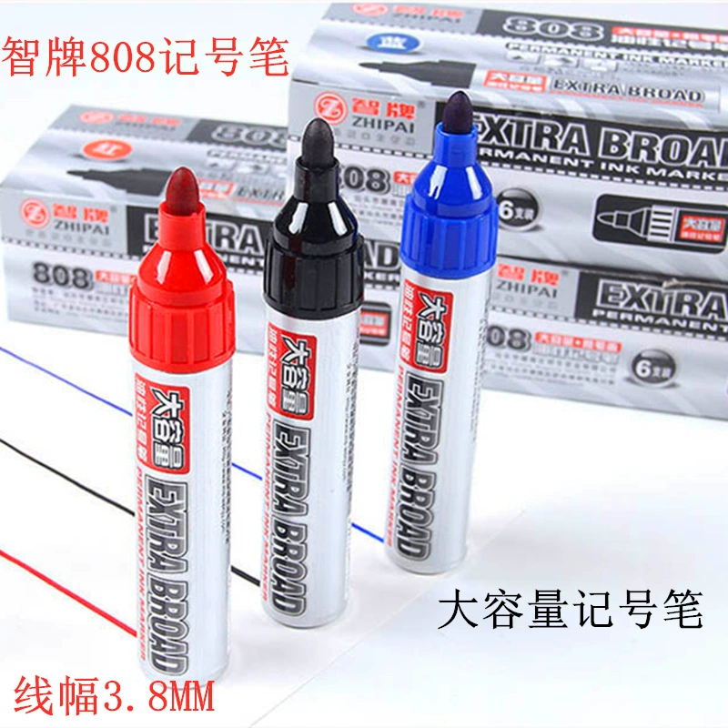 智牌808大容量粗笔记号笔可加墨水大头笔马克笔油性记号笔物流笔