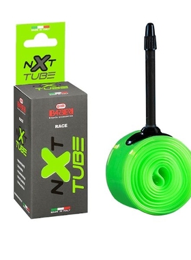 Barbieri NXT 超轻内胎公路自行车TPU内胎 防刺 易换胎 气嘴