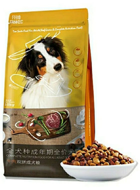 凡可奇狗粮20斤 全犬种金毛拉布拉多牛肉双拼犬粮全犬种通用10kg
