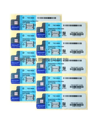 windows11/10/7 专业版家庭版IOT企业版LTSC工作站版正版激活标签