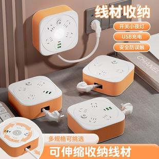 方形可收纳插座多功能插排宿舍拖接线USB排插插电板长线伸缩爬墙