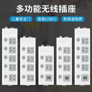 圆孔插座带USB无线插板不带线家用多功能插线板自接插排接线板