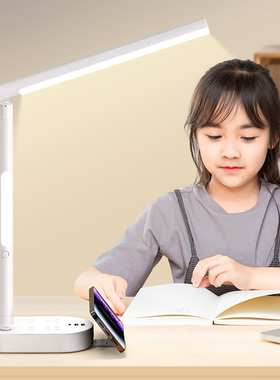 德国LED阅读台灯学习专用护眼书桌学生防近视宿舍床头带USB插座