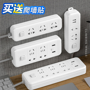 全铜圆孔小插排带线家用插座usb排插迷你多孔接口宿舍大学生插板