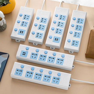 全铜圆孔插座家用插板带usb插排多插位多开关排插线板3 10米