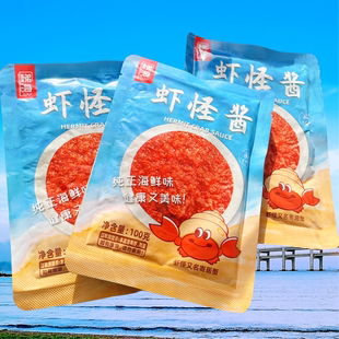 大连悌海虾怪酱100克袋装即食虾酱炒鸡蛋蘸食拌面拌饭包馅炖菜品