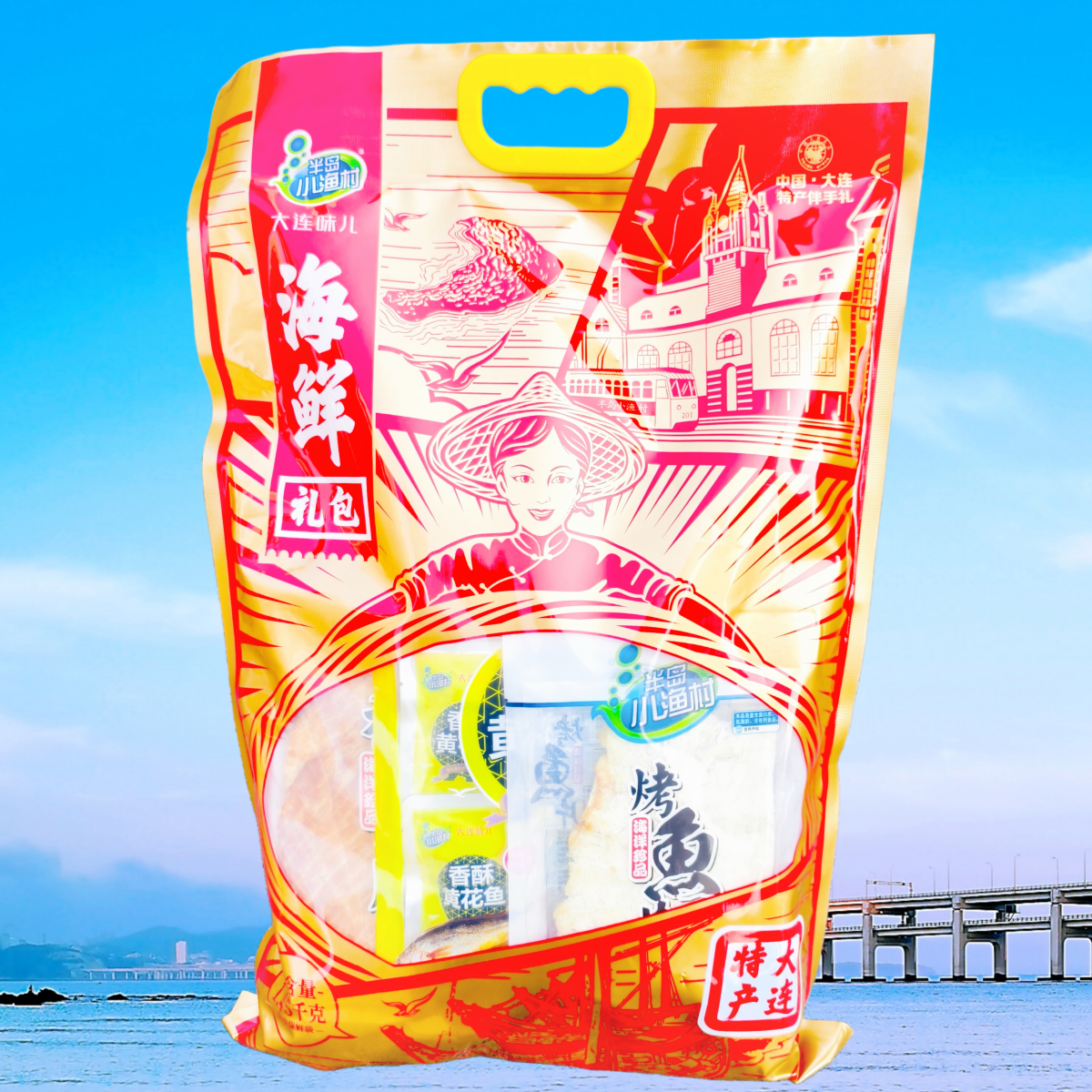 大连半岛小渔村海鲜礼包实惠装1450克大虾酥烤鱼片香鱼干海带丝