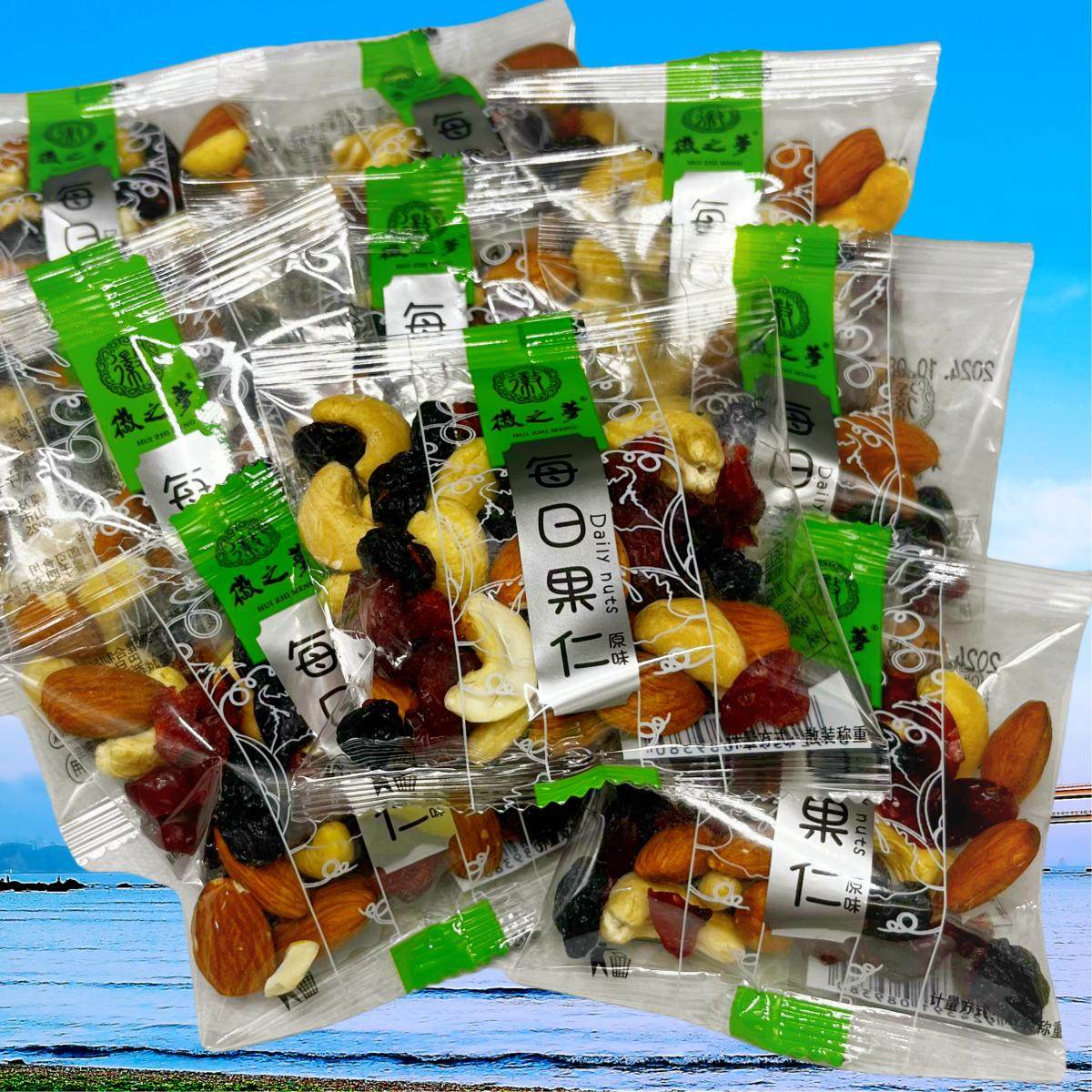 徽之梦每日果仁原味零食腰果仁巴旦木蔓越梅干提子干小包混合坚果,零食/坚果/特产,混合坚果,淘宝优惠券,粉丝福利购,淘宝优惠卷