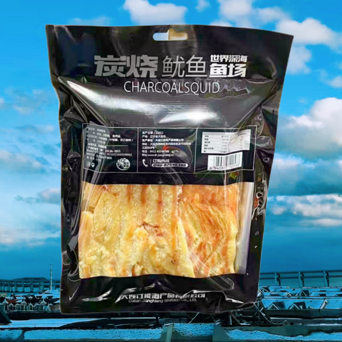 大连特产炭烧鱿鱼150g袋装即食零食小吃礼品海产旅游礼品手信