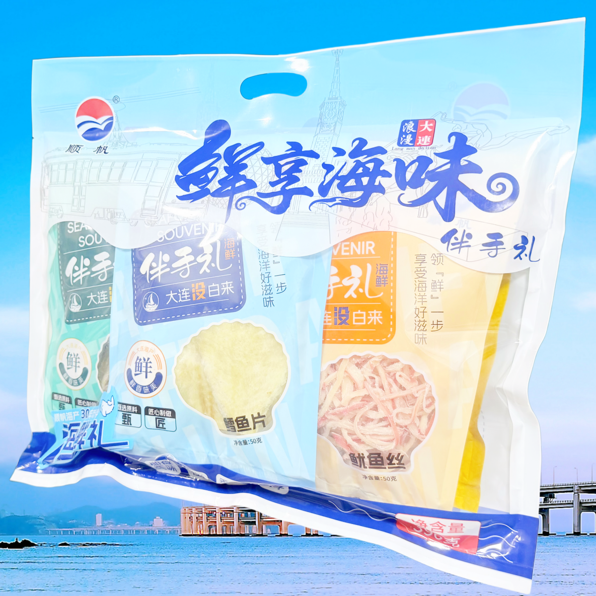 顺帆鲜享海味伴手礼鱿鱼丝鳕鱼片香酥黄花鱼香辣鳕鱼脆银鱼香酥蟹