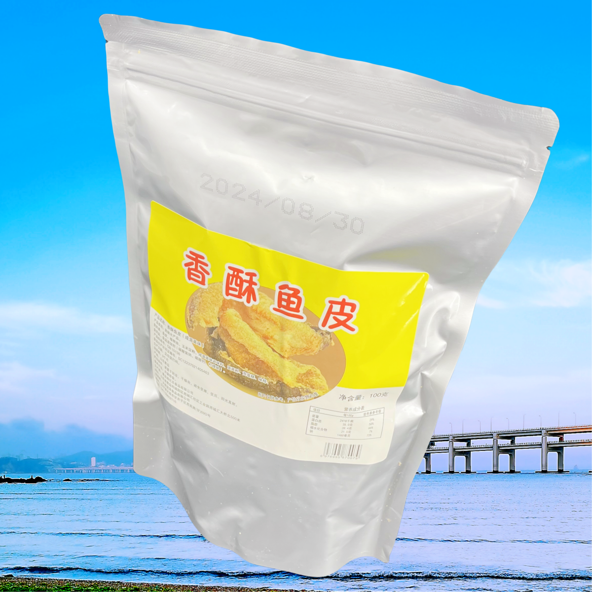香酥鱼皮蛋黄鱼皮咸蛋黄番茄香辣