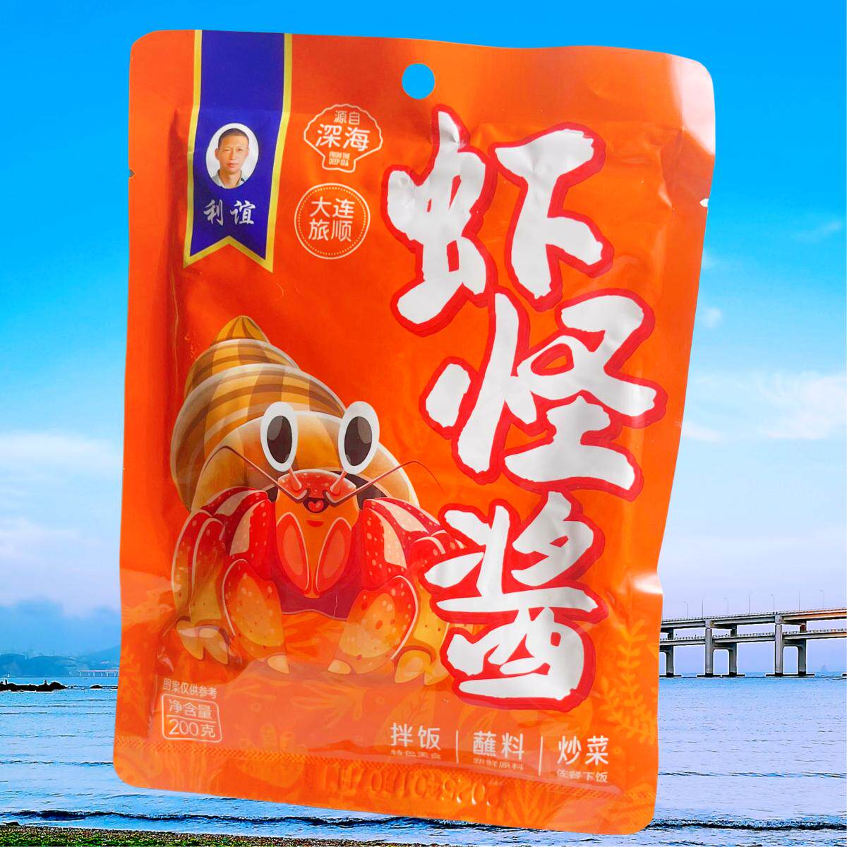 利谊大连旅顺虾怪酱寄居蟹酱