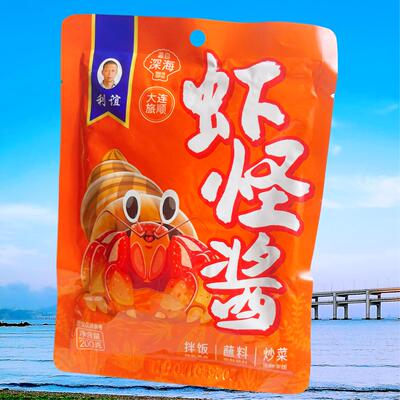 利谊大连旅顺虾怪酱寄居蟹酱