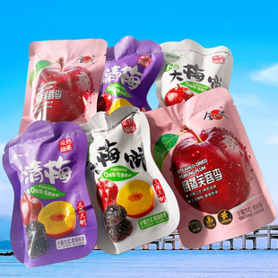 金土地梅李飘香黑糖清梅倒蒸芙蓉李水晶大梅饼小包装零食小吃带核