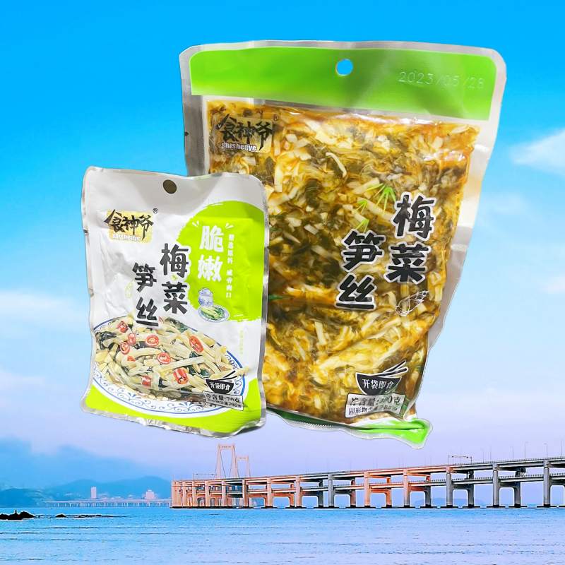 食神爷梅菜笋丝70g400g小包装