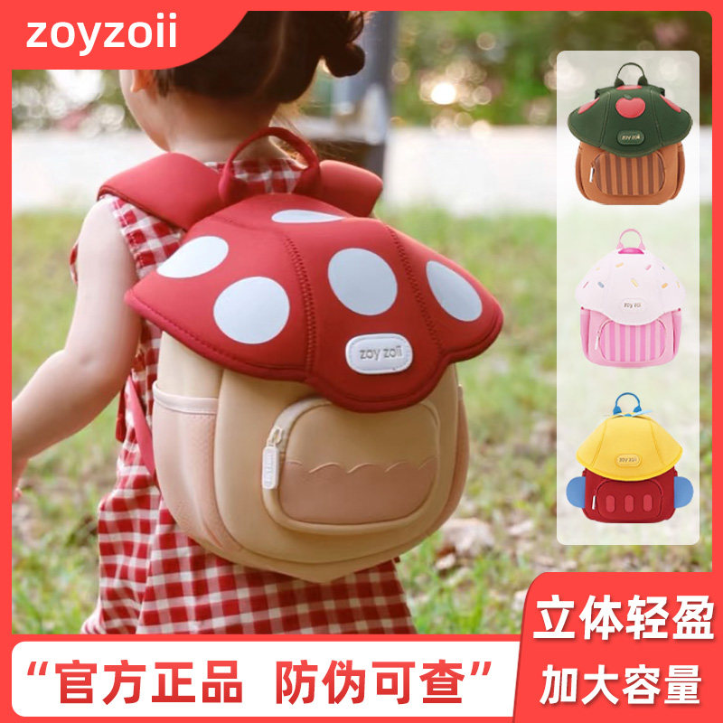 幼儿园背包茁伊zoyzoii儿童书包