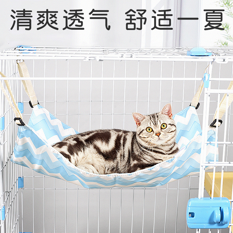 冬夏两用北欧印花双面猫吊床透气防泼水猫秋千挂式猫窝笼装悬挂-封面