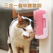 升级可挂笼子 猫墙角蹭毛器 猫咪挠痒痒玩具蹭痒器按摩刷猫用蹭脸
