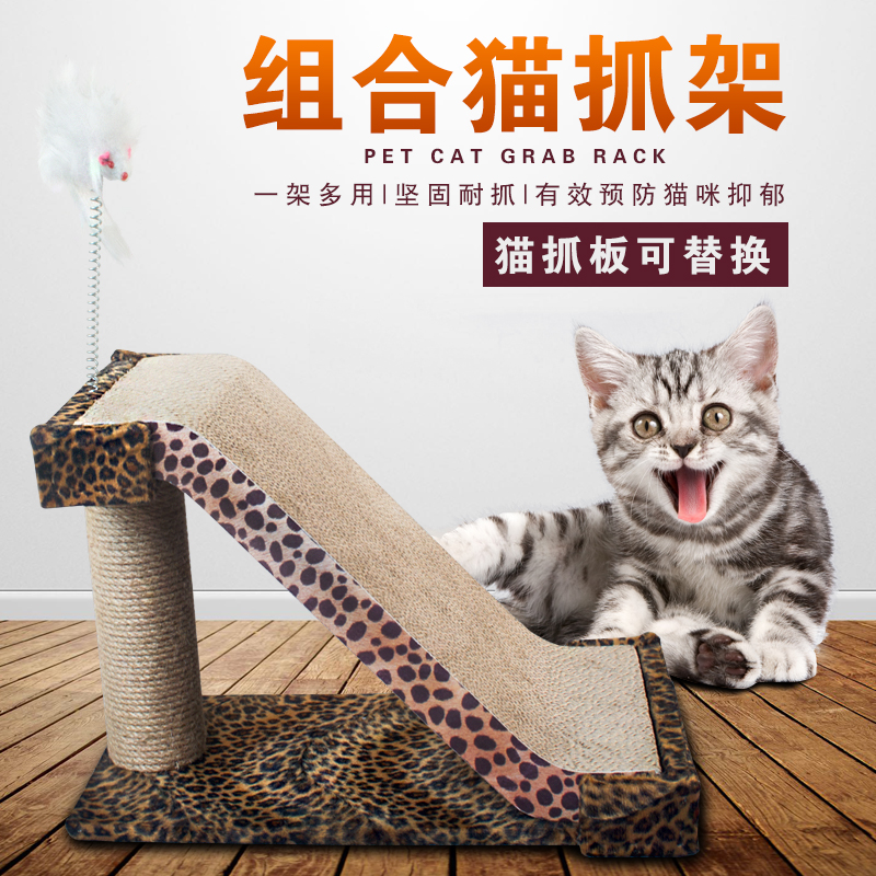 LASGE 剑麻猫爬架 瓦楞纸猫抓板 猫玩具楼梯款 二合一猫笼爬梯