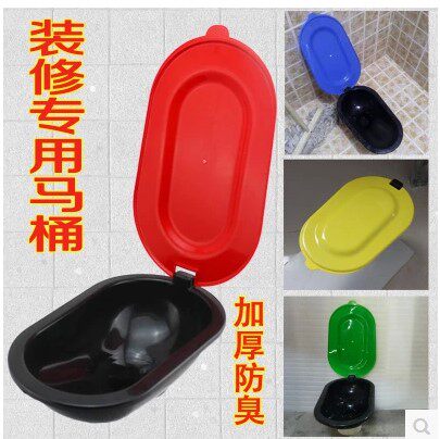 装修马桶 非一次性 临时蹲便器 工地临塑料 简易马桶 坐便器 蹲坑