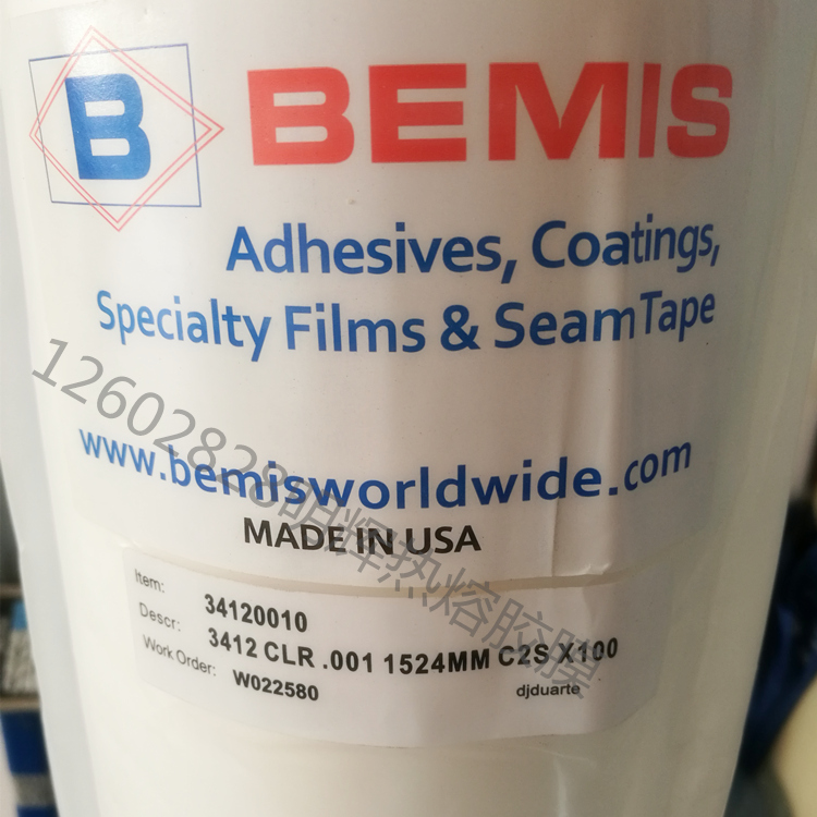 百美贴BEMIS3412热熔双面胶膜无缝内衣裤专用TPU烫胶膜sewfree®
