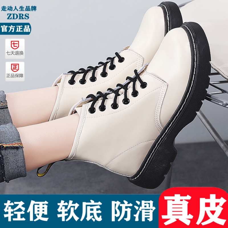真皮马丁靴女2025新款秋冬加绒保暖棉鞋短筒靴子女靴子系带工装靴