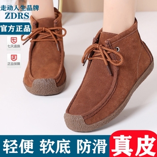 真皮加绒高帮百搭复古妈妈鞋 平底牛筋底防滑软底森女系短靴 秋冬季