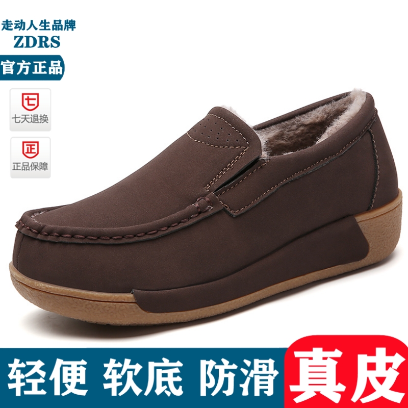 单鞋休闲妈妈鞋厚底松糕鞋