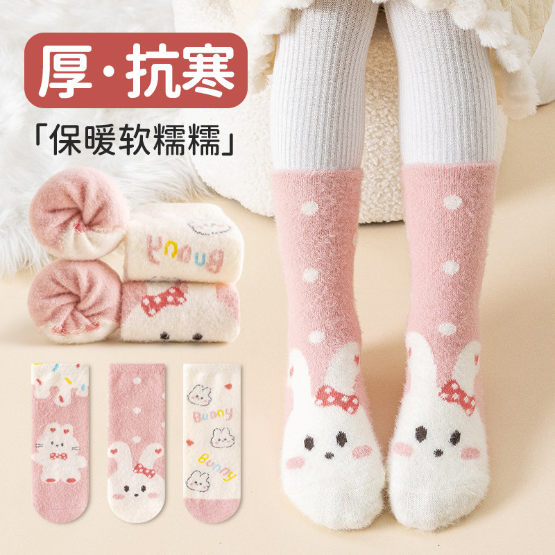 女童袜子秋冬款儿童加厚水貂绒保暖袜冬季卡通可爱长筒女孩小腿袜,童装/婴儿装/亲子装,儿童袜子(0-16岁),淘宝优惠券,粉丝福利购,淘宝优惠卷