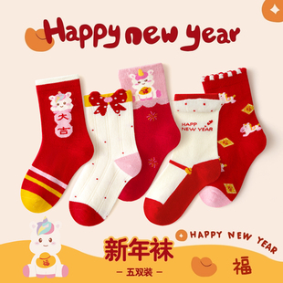 女童红袜子2026马年新年袜儿童中筒袜红色卡通无骨纯棉袜子本命年