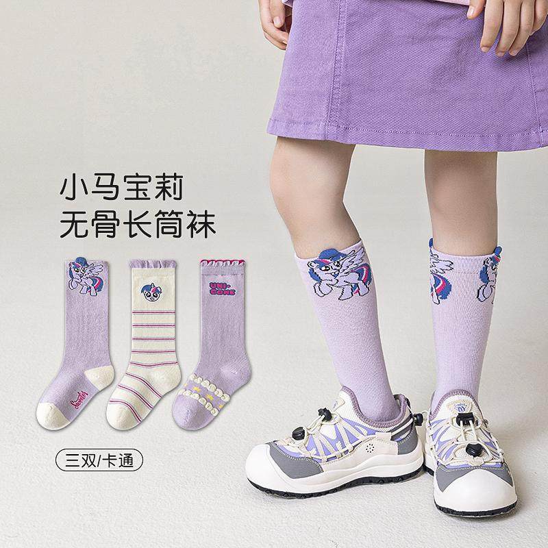 小马宝莉联名女童小腿袜抗菌防臭图片