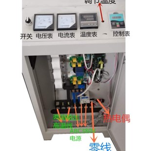 50KW kw造粒机电磁加热器 60KW