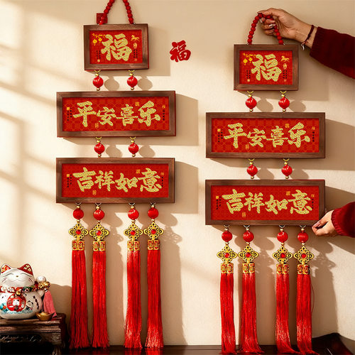 026新年珍珠画挂件春节手工贴画