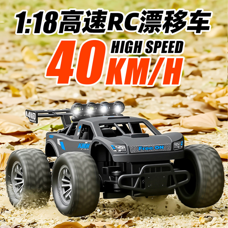 118RC四驱遥控高速车2.4G攀爬车