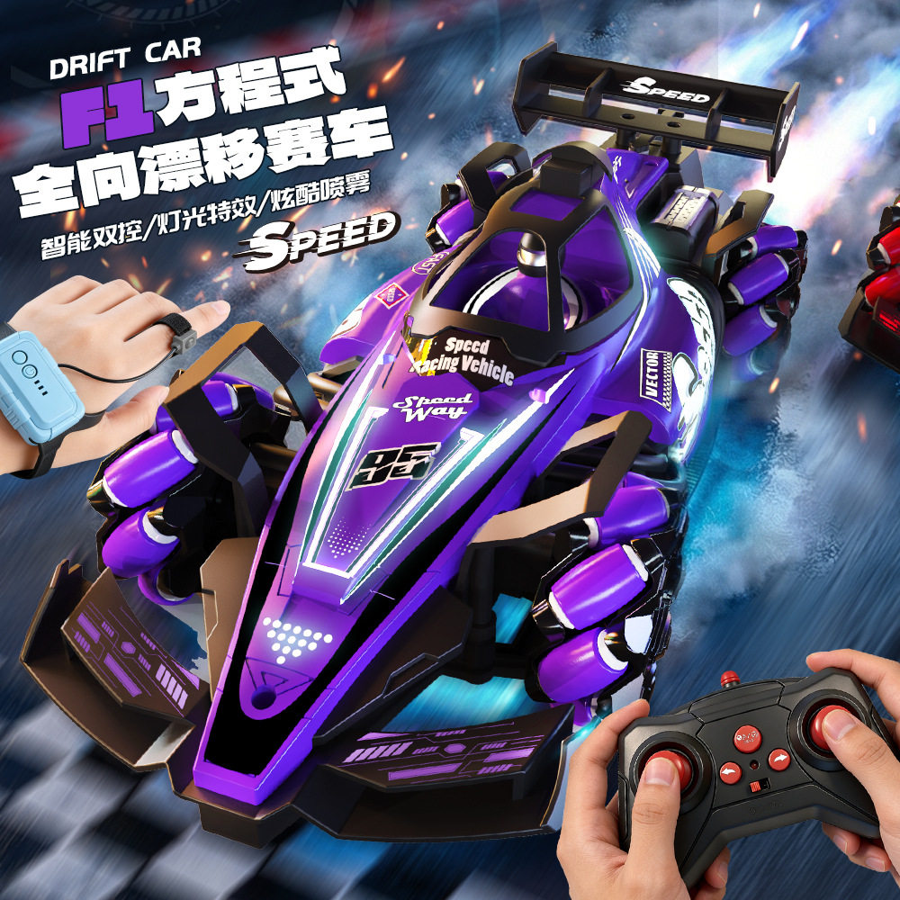 遥控F1赛车四驱漂移儿童手势感应