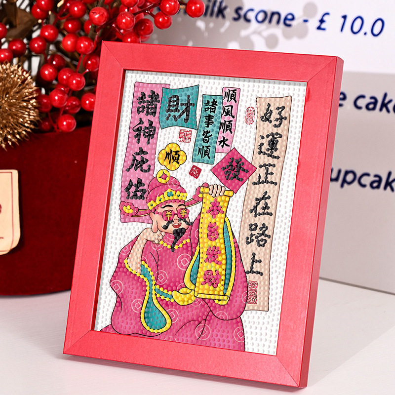 幼儿园新年手工diy钻石贴画马年平安喜乐摆台装饰画学生新年礼物,玩具/童车/益智/积木/模型,手工创意粘贴类,淘宝优惠券,粉丝福利购,淘宝优惠卷