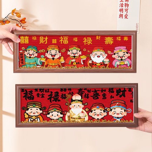 2026发财钻石贴画DIY财神爷新年