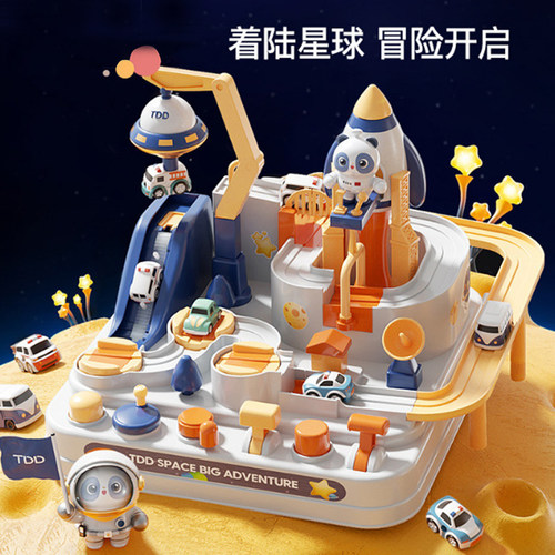 越诚汽车闯关大冒险小火车轨道车