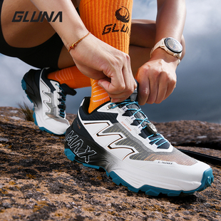 【麒麟5.0MAX逐光】哥鲁纳越野跑鞋透气跑鞋 防滑耐磨轻徒步鞋