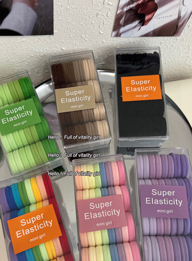 做一个快乐的大人~可收纳的彩色盒装32根高弹力扎发头圈发绳发圈