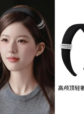 赵露思黑色珍珠发箍女新高级感洋气时尚轻奢明星头箍头饰